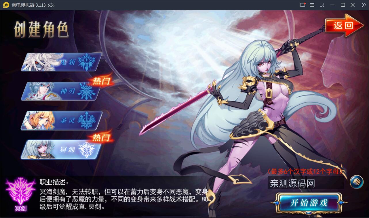 横版格斗手游【剑魂之刃】2022整理Linux手工服务端+充值后台【站长亲测】