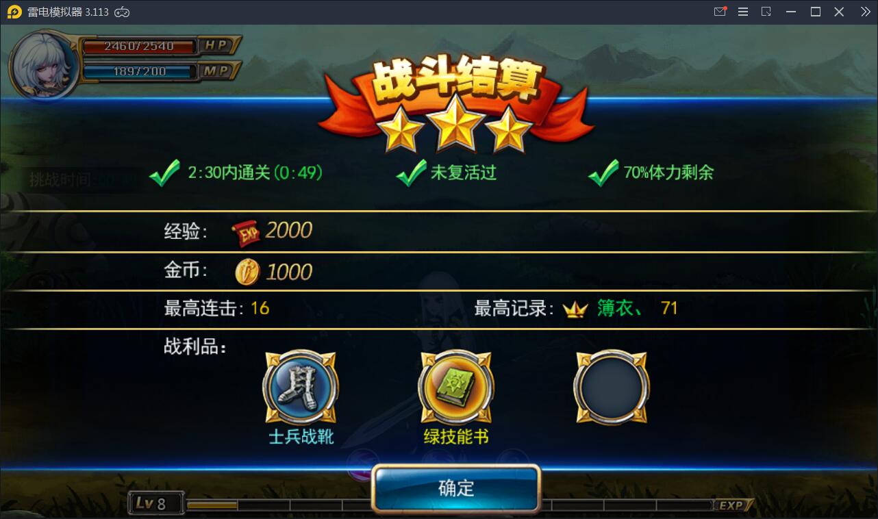 横版格斗手游【剑魂之刃】2022整理Linux手工服务端+充值后台【站长亲测】