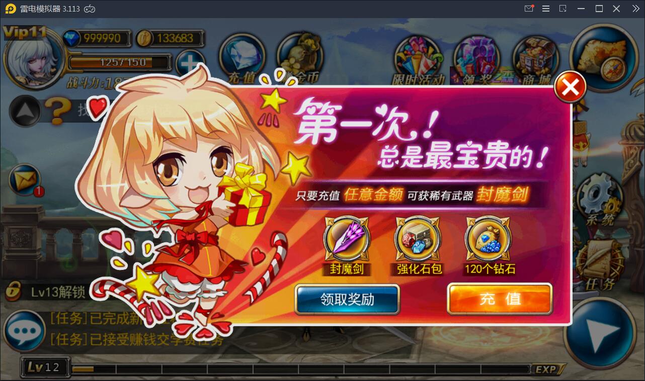 横版格斗手游【剑魂之刃】2022整理Linux手工服务端+充值后台【站长亲测】