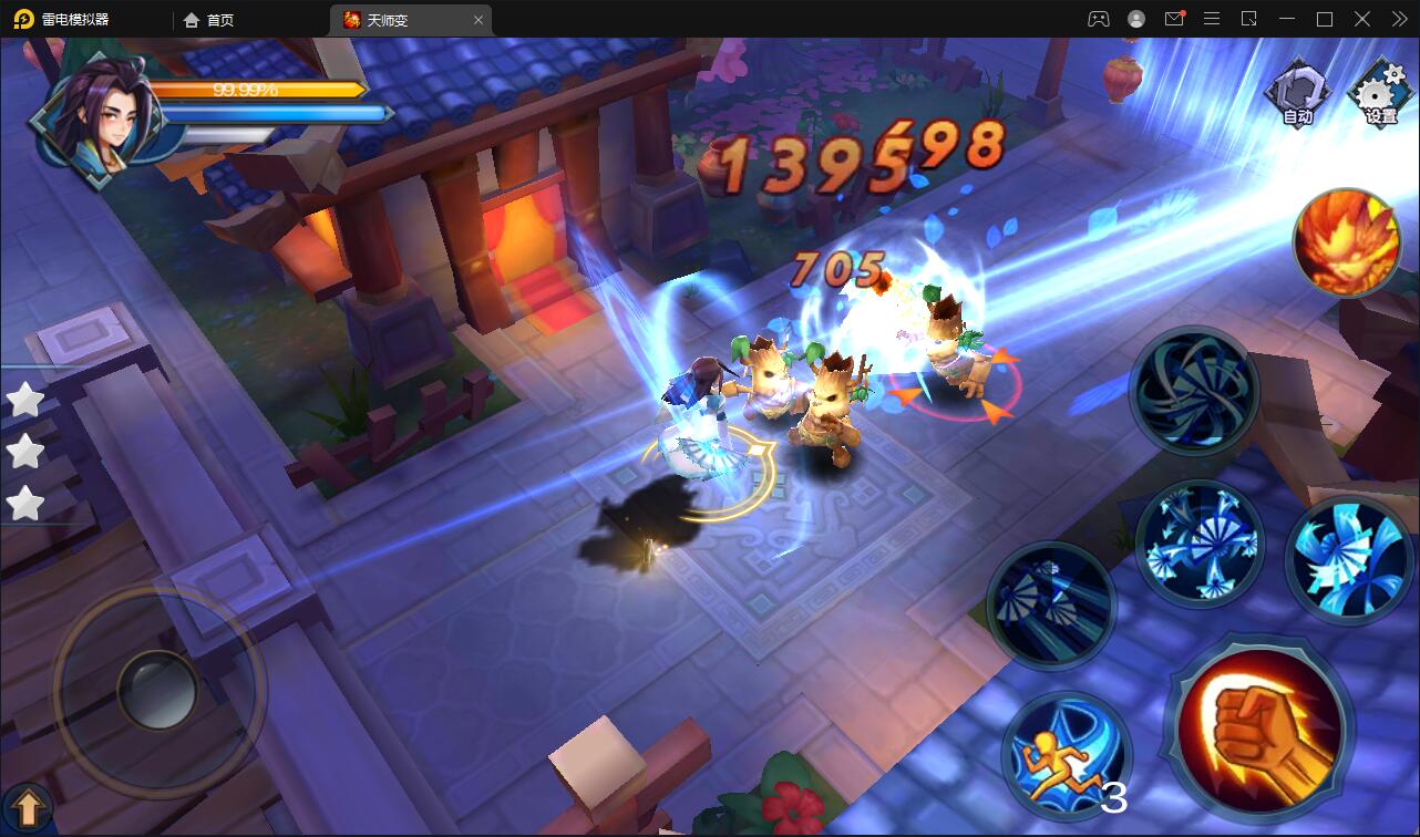 萌怀旧手游【天师变/大唐天师传】最新整理Win半手工服务端+充值后台