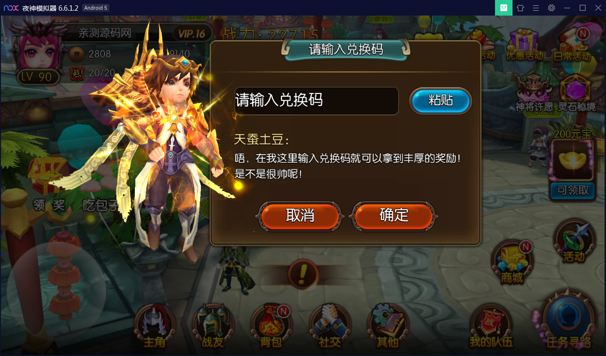 手游[大主宰]一键启动服务端+GM在线后台【站长亲测