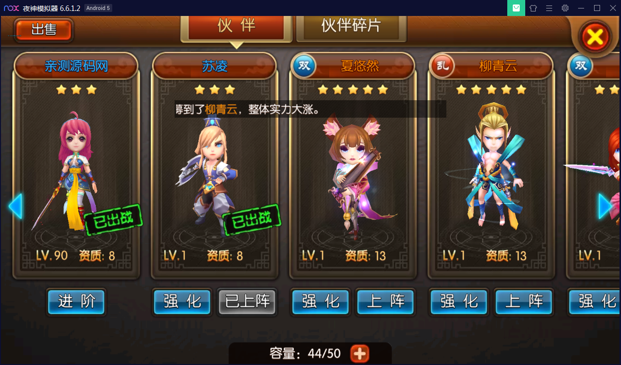 手游[大主宰]一键启动服务端+GM在线后台【站长亲测