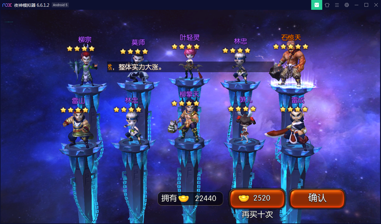 手游[大主宰]一键启动服务端+GM在线后台【站长亲测