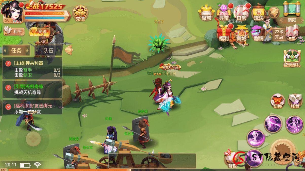 稀有MMORPG手游《楚乔传秀丽江山》9月整理Linux手工端+搭建教程