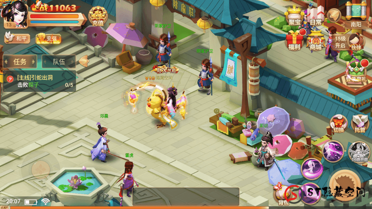 稀有MMORPG手游《楚乔传秀丽江山》9月整理Linux手工端+搭建教程