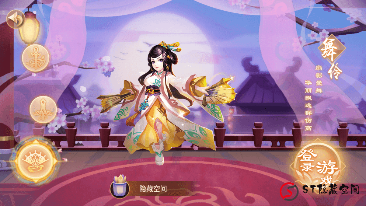 稀有MMORPG手游《楚乔传秀丽江山》9月整理Linux手工端+搭建教程