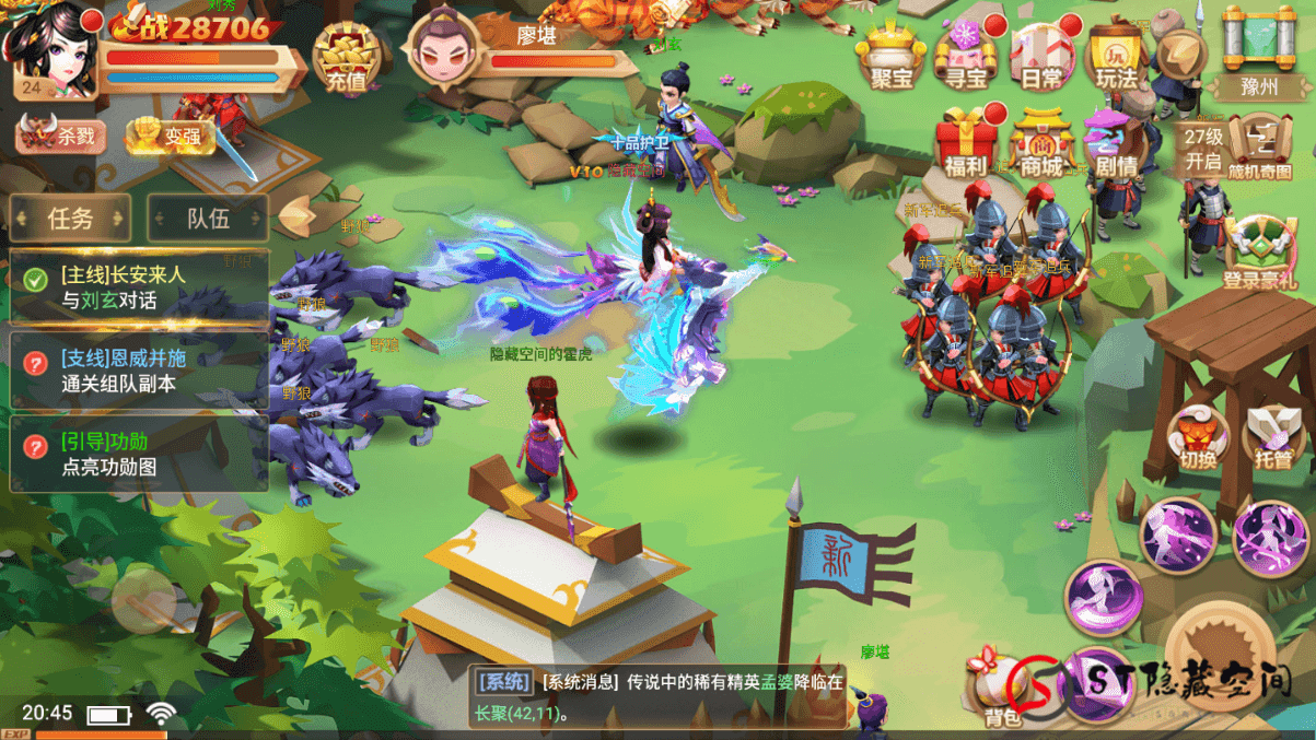 稀有MMORPG手游《楚乔传秀丽江山》9月整理Linux手工端+搭建教程