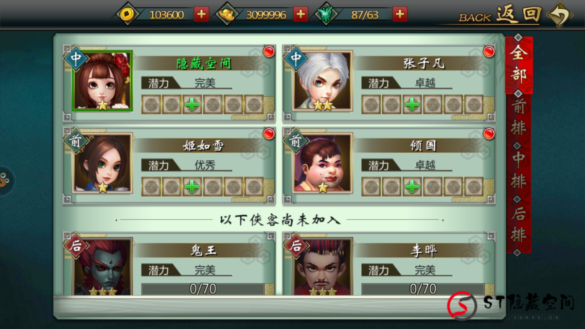 手游源码【不良人】9月最新整理Win一键端+修改教程+双端+GM后台工具【站长亲测】