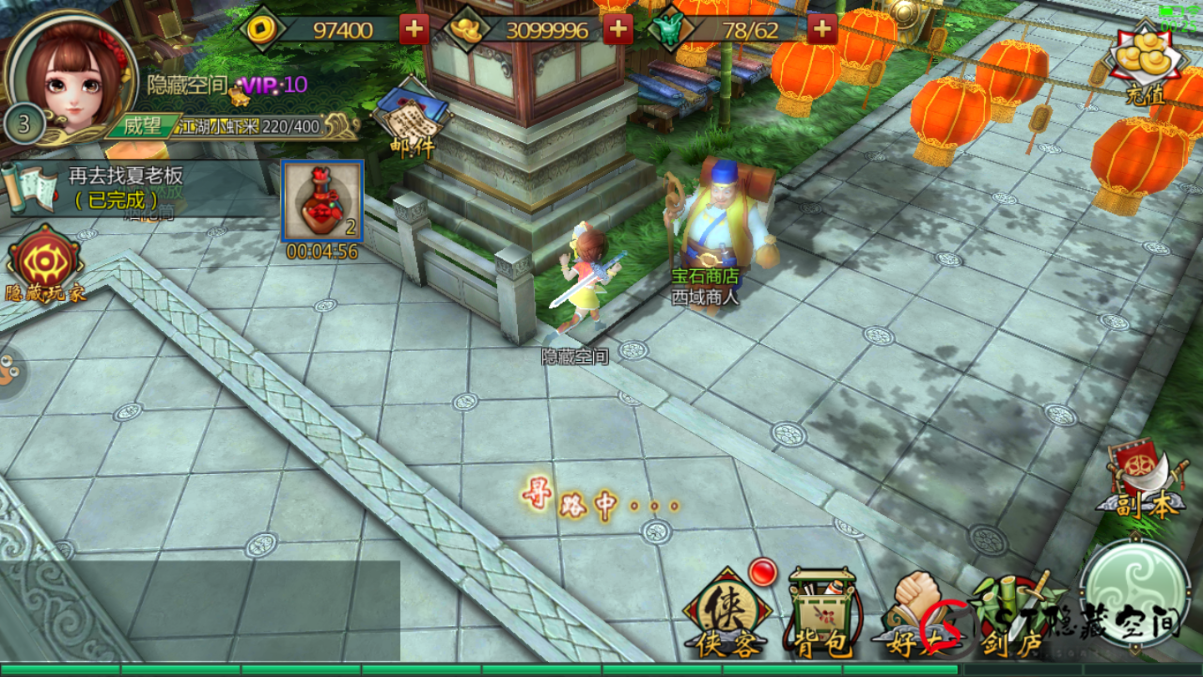 手游源码【不良人】9月最新整理Win一键端+修改教程+双端+GM后台工具【站长亲测】