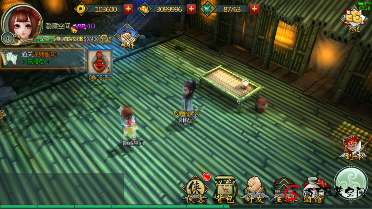 手游源码【不良人】9月最新整理Win一键端+修改教程+双端+GM后台工具【站长亲测】