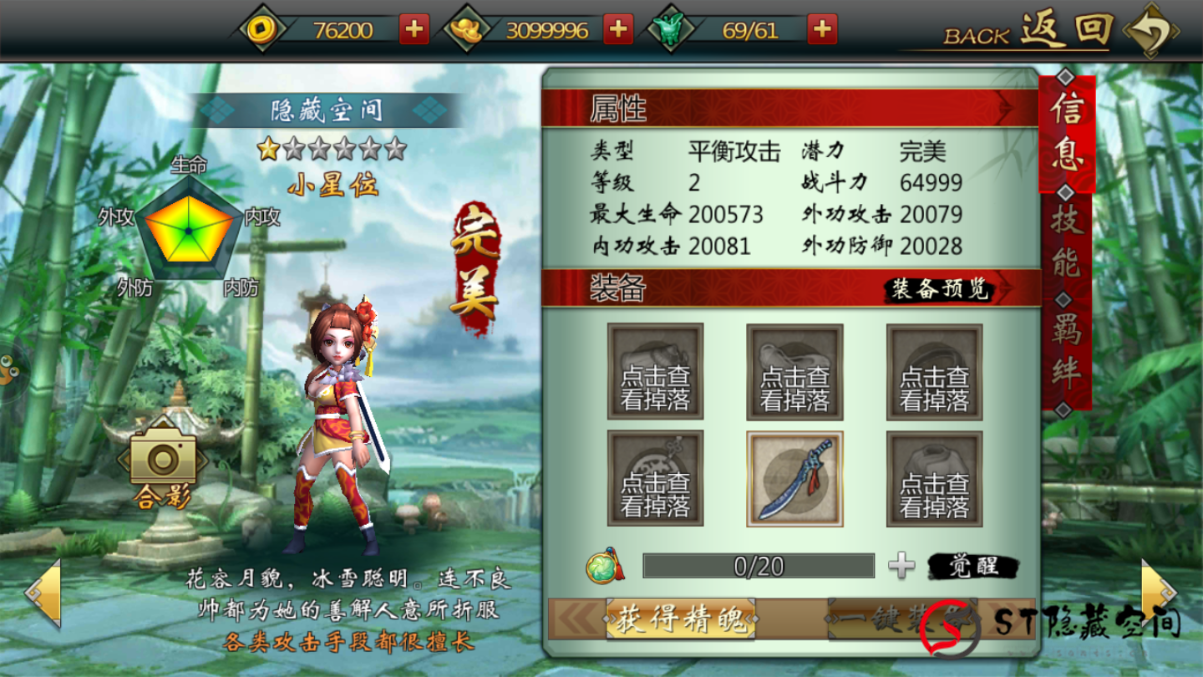 手游源码【不良人】9月最新整理Win一键端+修改教程+双端+GM后台工具【站长亲测】