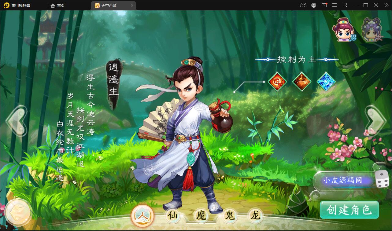 大话回合手游【天策天空原始版】最新整理Linux手工服务端+代理后台+全套源码