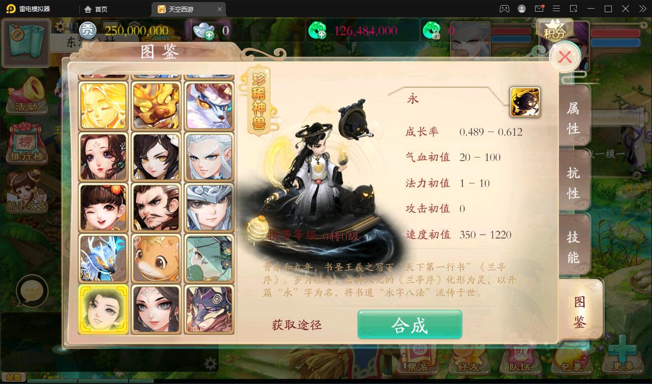 大话回合手游【天策天空原始版】最新整理Linux手工服务端+代理后台+全套源码