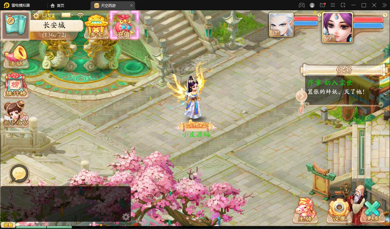 大话回合手游【天策天空原始版】最新整理Linux手工服务端+代理后台+全套源码