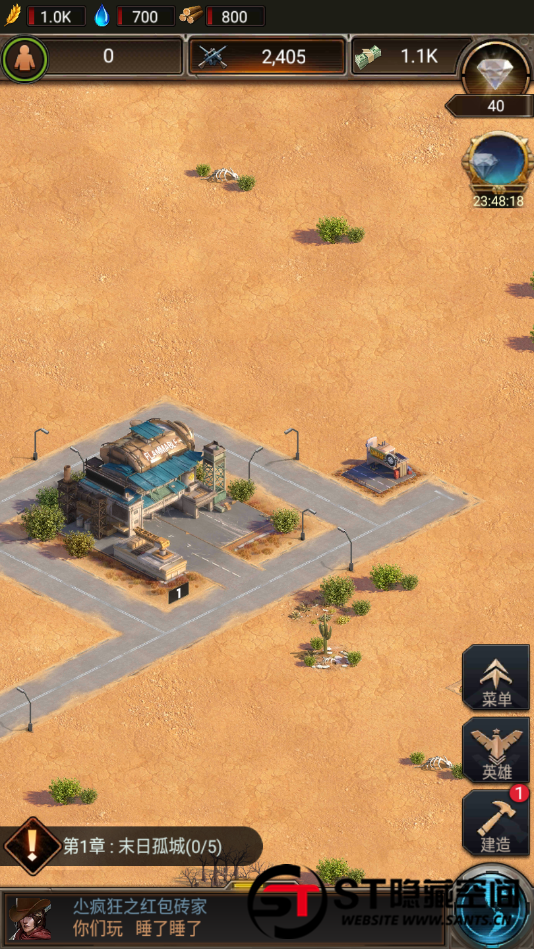 策略手游【守望黎明】最新整理Linux手工端+教程+内购