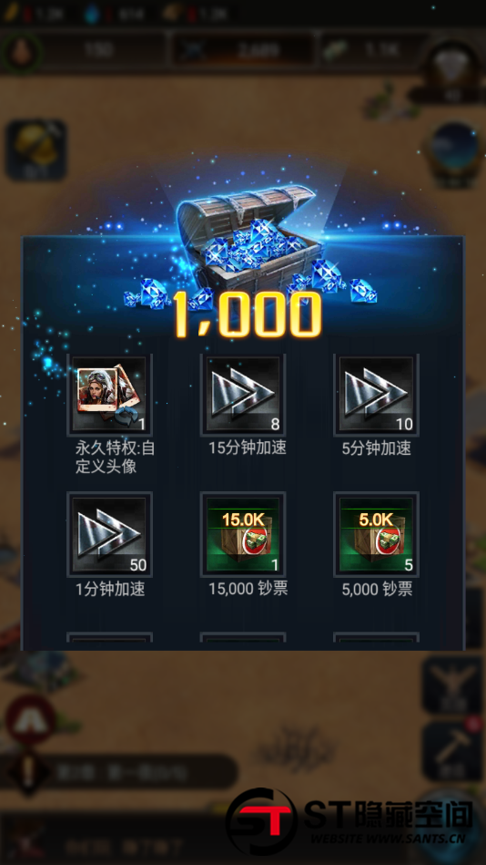 策略手游【守望黎明】最新整理Linux手工端+教程+内购