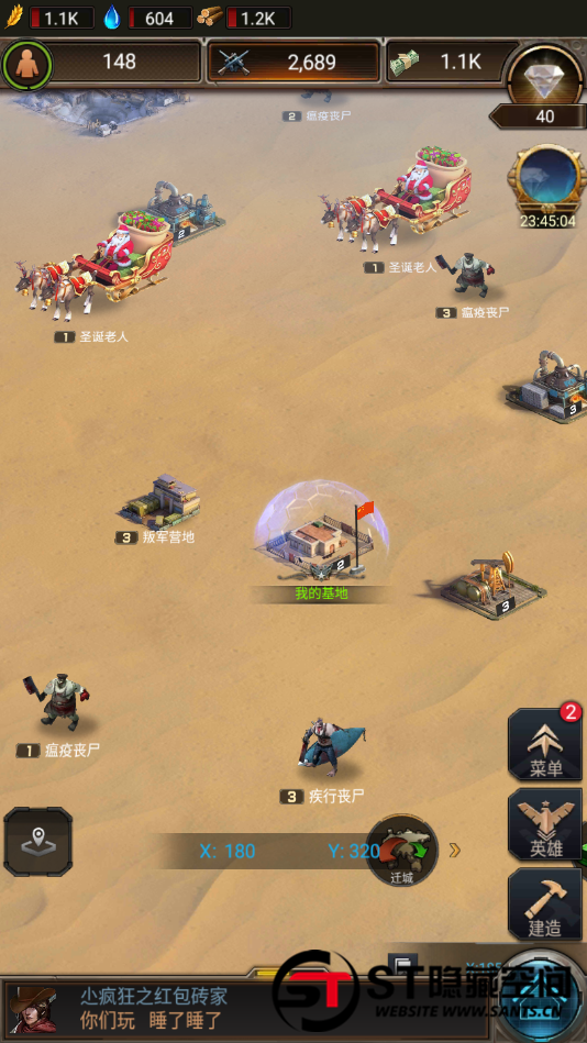 策略手游【守望黎明】最新整理Linux手工端+教程+内购