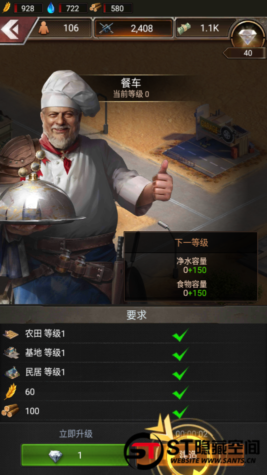 策略手游【守望黎明】最新整理Linux手工端+教程+内购