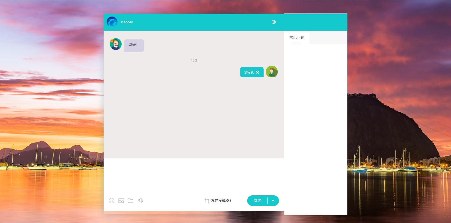 【淘码亲测】【2022国际二十种语言防黑外贸版】多商户无限坐席在线客服系统源码带机器人带翻译