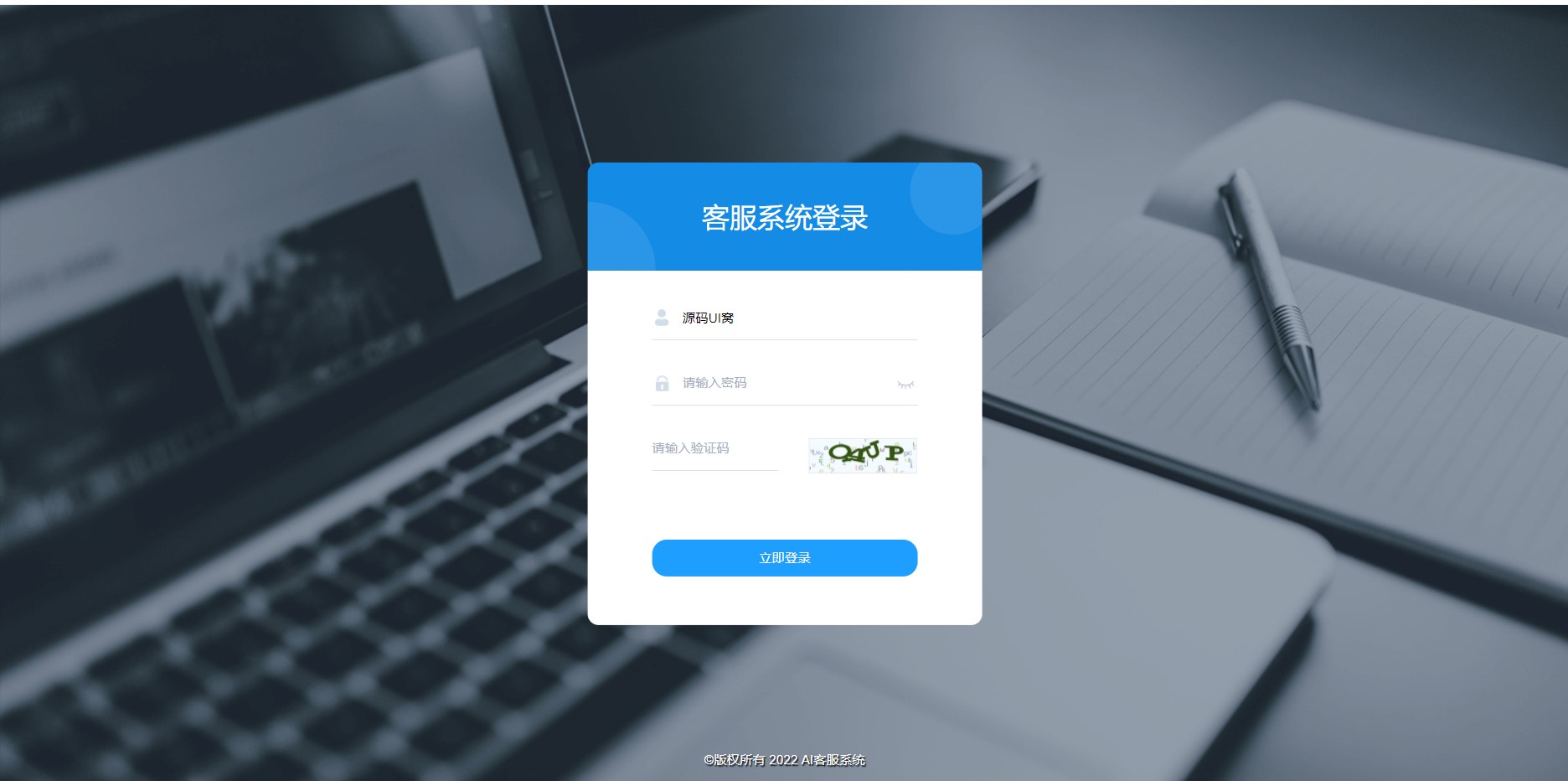 【淘码亲测】【2022国际二十种语言防黑外贸版】多商户无限坐席在线客服系统源码带机器人带翻译