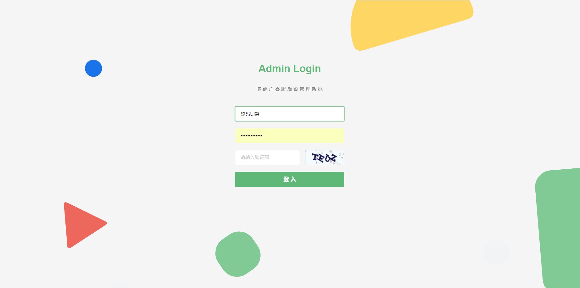 【淘码亲测】【2022国际二十种语言防黑外贸版】多商户无限坐席在线客服系统源码带机器人带翻译