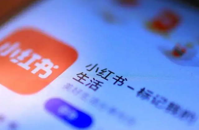 小红书小号怎么注册_哪里可以购买小红书号_国外小红书号批发平台_小红书小号自助购买平台