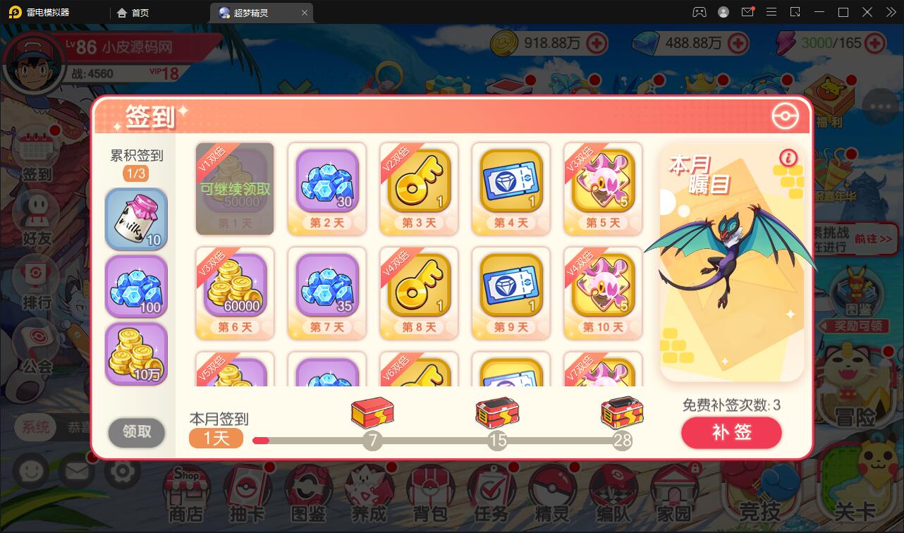 横版卡牌手游【口袋觉醒原鱼版】最新整理Linux手工服务端+运营后台