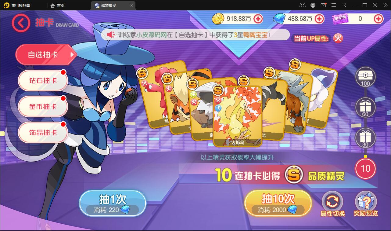 横版卡牌手游【口袋觉醒原鱼版】最新整理Linux手工服务端+运营后台