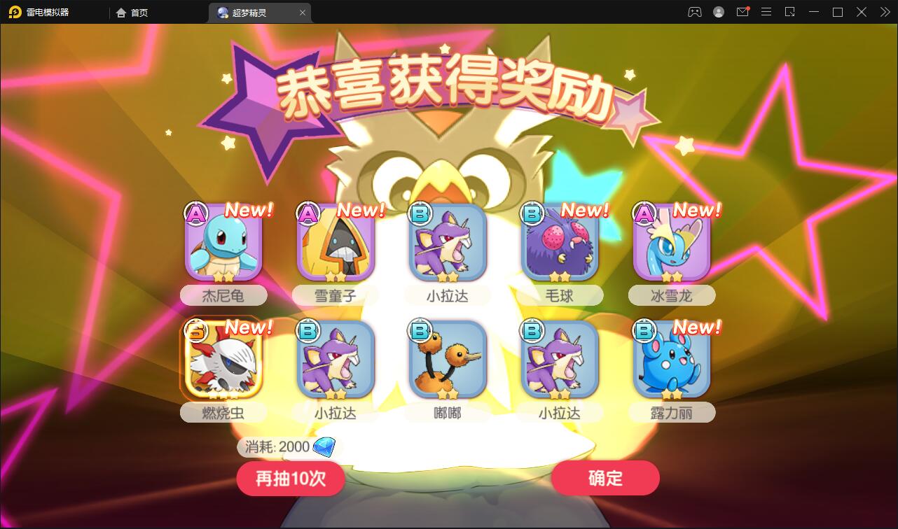 横版卡牌手游【口袋觉醒原鱼版】最新整理Linux手工服务端+运营后台