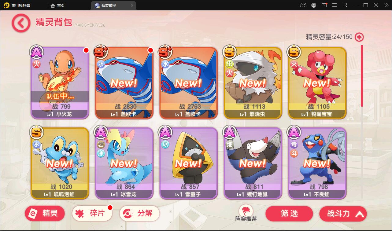 横版卡牌手游【口袋觉醒原鱼版】最新整理Linux手工服务端+运营后台