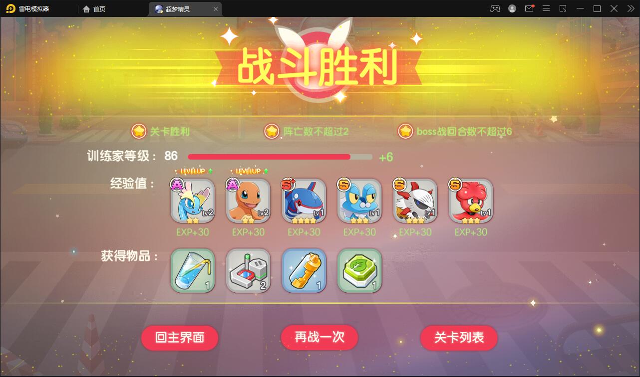 横版卡牌手游【口袋觉醒原鱼版】最新整理Linux手工服务端+运营后台