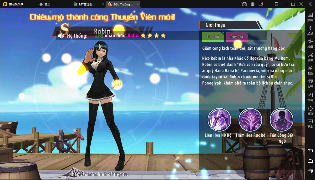 横板回合手游【海盗王3D】最新整理Linux手工服务端+GM后台+安卓苹果双端