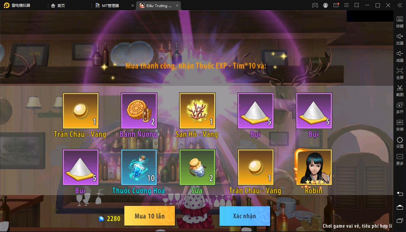 横板回合手游【海盗王3D】最新整理Linux手工服务端+GM后台+安卓苹果双端