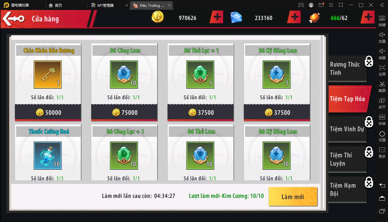 横板回合手游【海盗王3D】最新整理Linux手工服务端+GM后台+安卓苹果双端