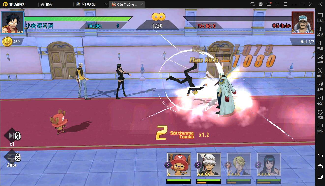 横板回合手游【海盗王3D】最新整理Linux手工服务端+GM后台+安卓苹果双端