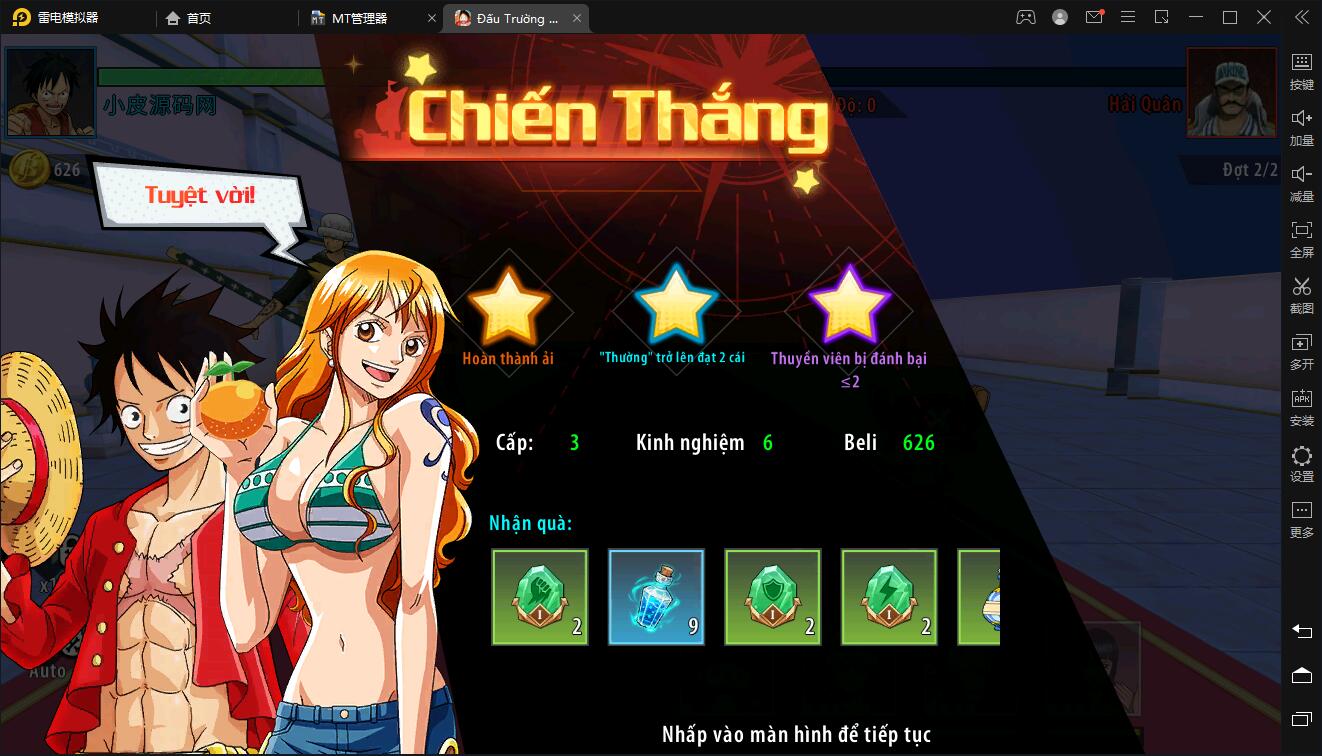 横板回合手游【海盗王3D】最新整理Linux手工服务端+GM后台+安卓苹果双端