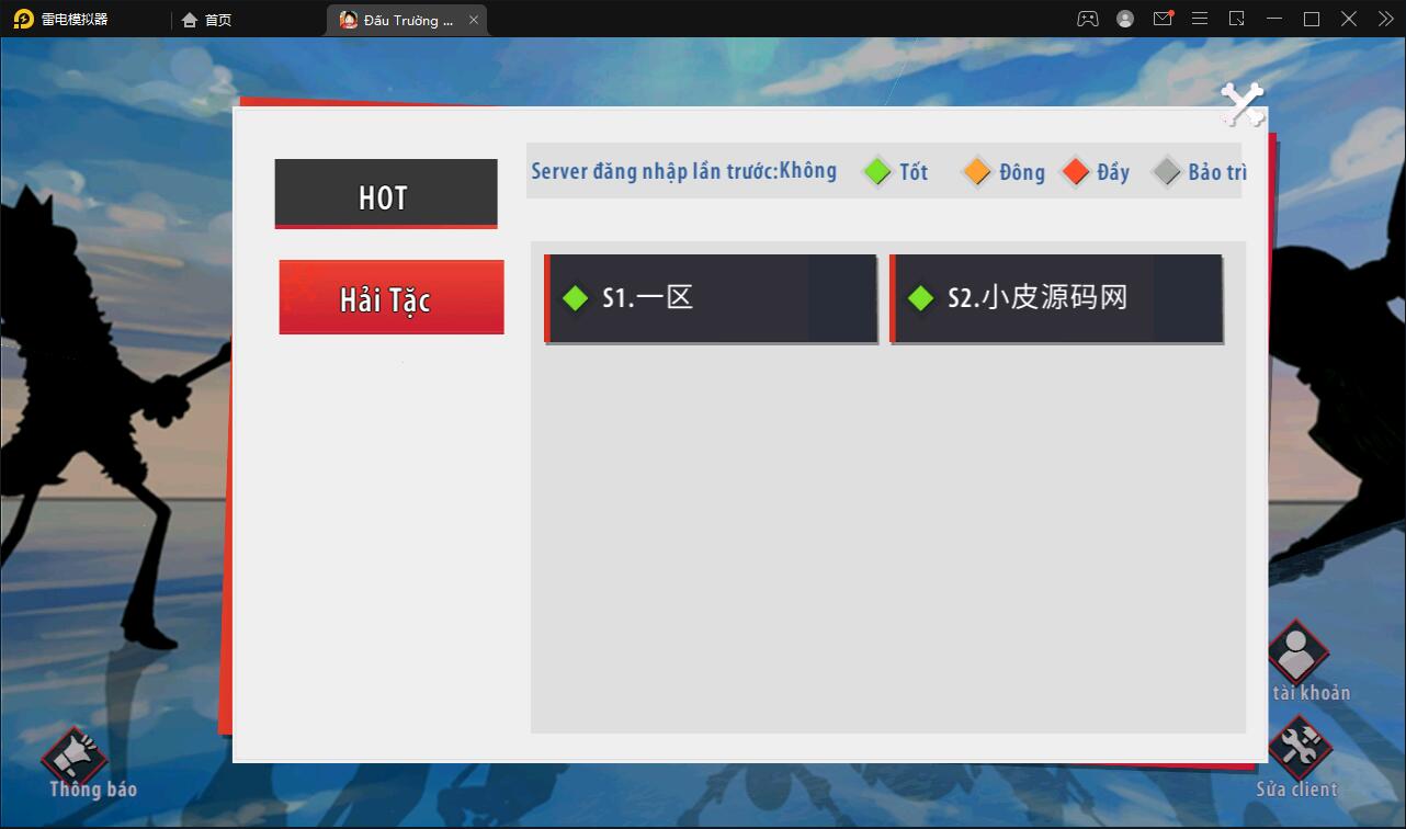 横板回合手游【海盗王3D】最新整理Linux手工服务端+GM后台+安卓苹果双端