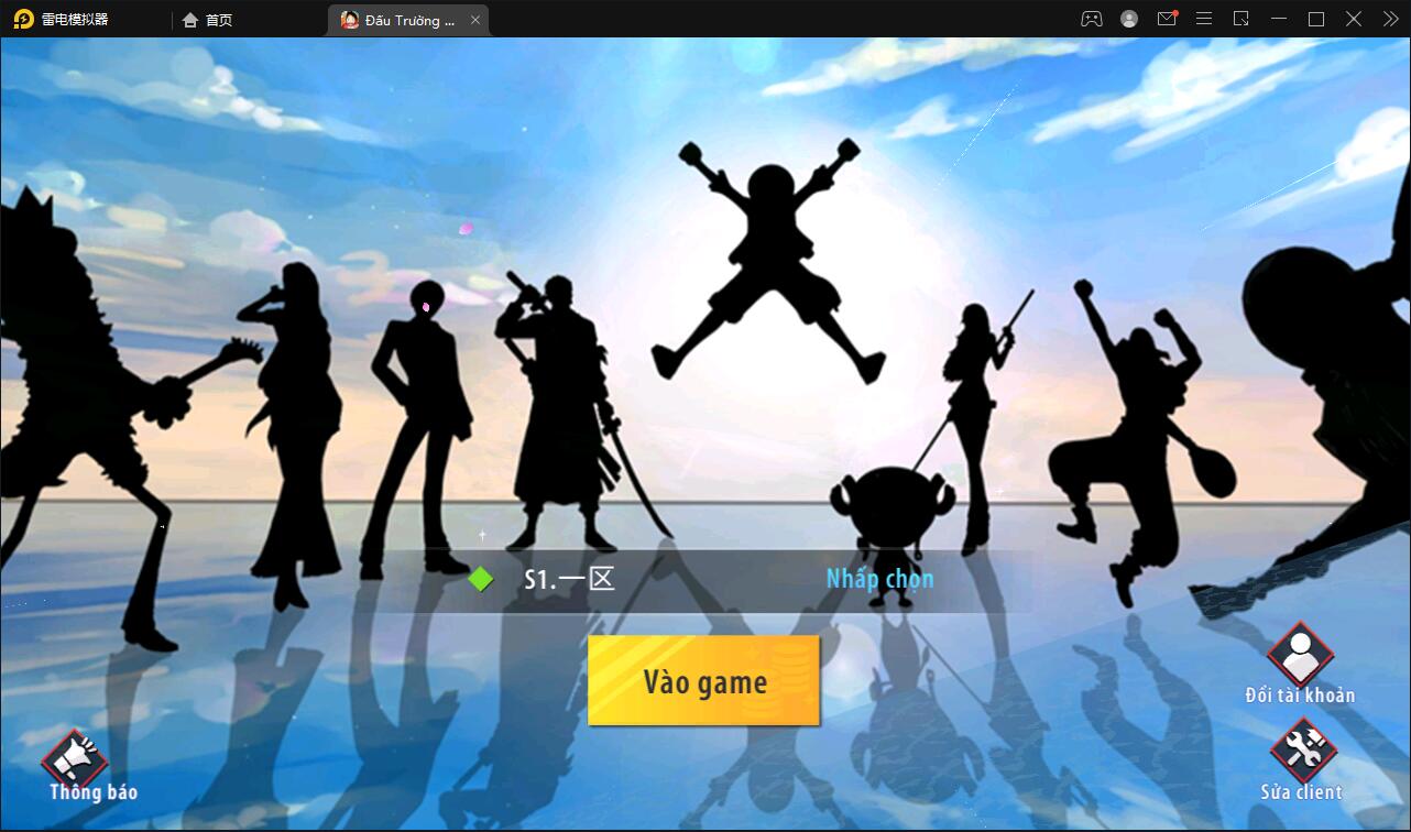 横板回合手游【海盗王3D】最新整理Linux手工服务端+GM后台+安卓苹果双端