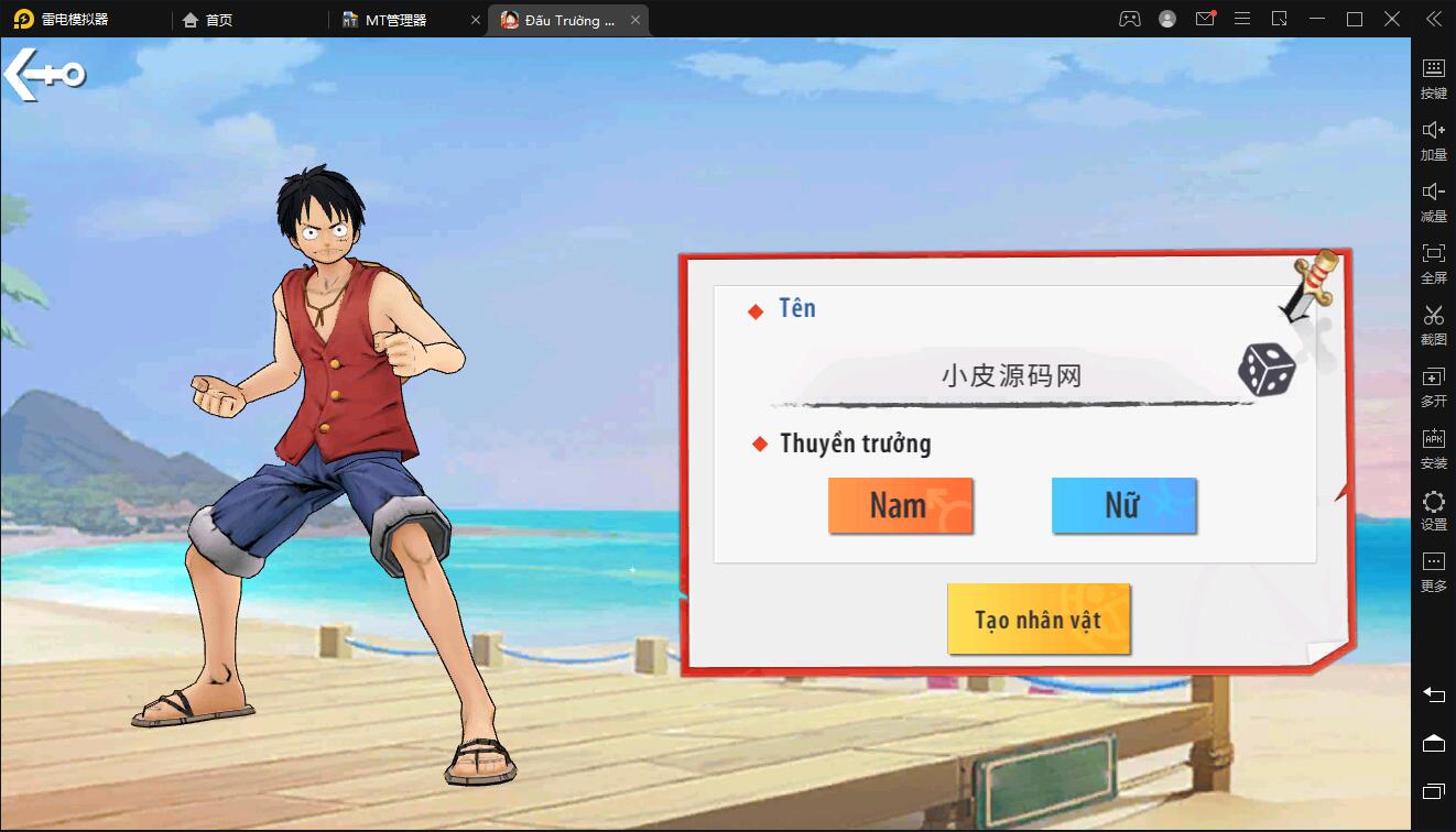 横板回合手游【海盗王3D】最新整理Linux手工服务端+GM后台+安卓苹果双端
