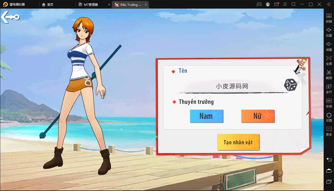 横板回合手游【海盗王3D】最新整理Linux手工服务端+GM后台+安卓苹果双端