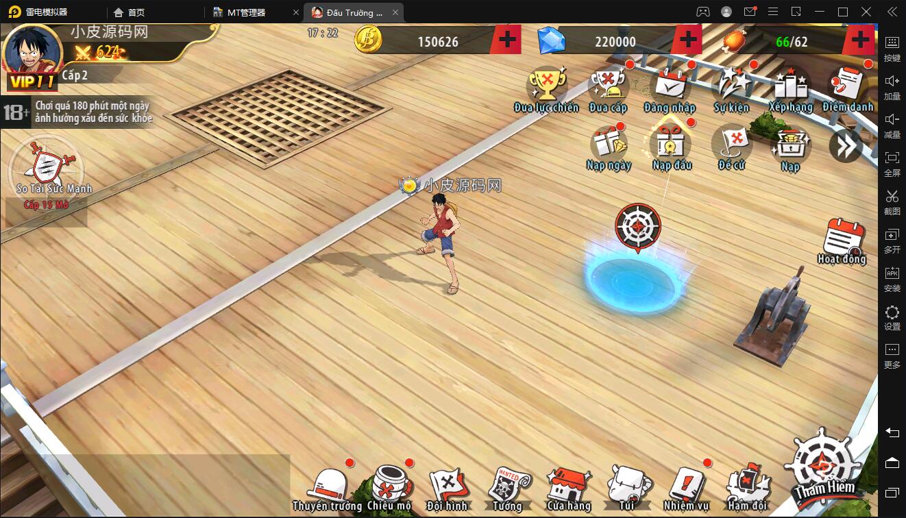 横板回合手游【海盗王3D】最新整理Linux手工服务端+GM后台+安卓苹果双端