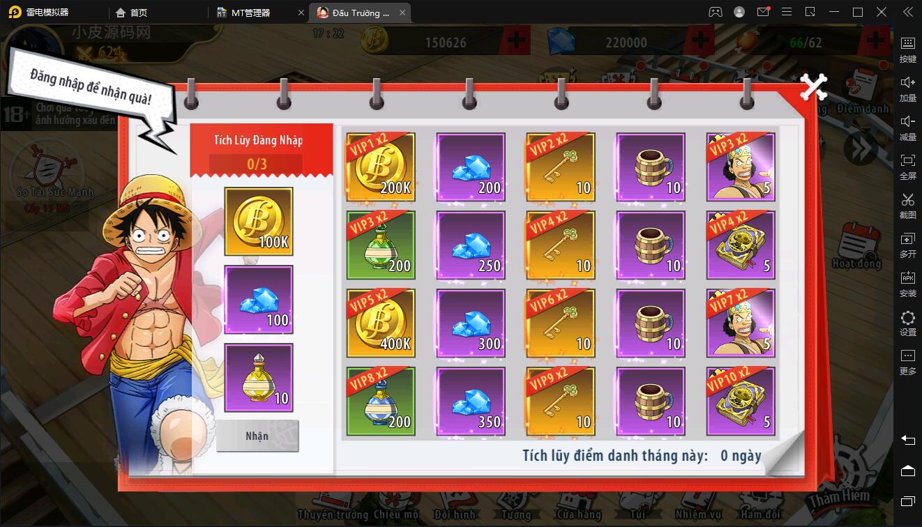 横板回合手游【海盗王3D】最新整理Linux手工服务端+GM后台+安卓苹果双端