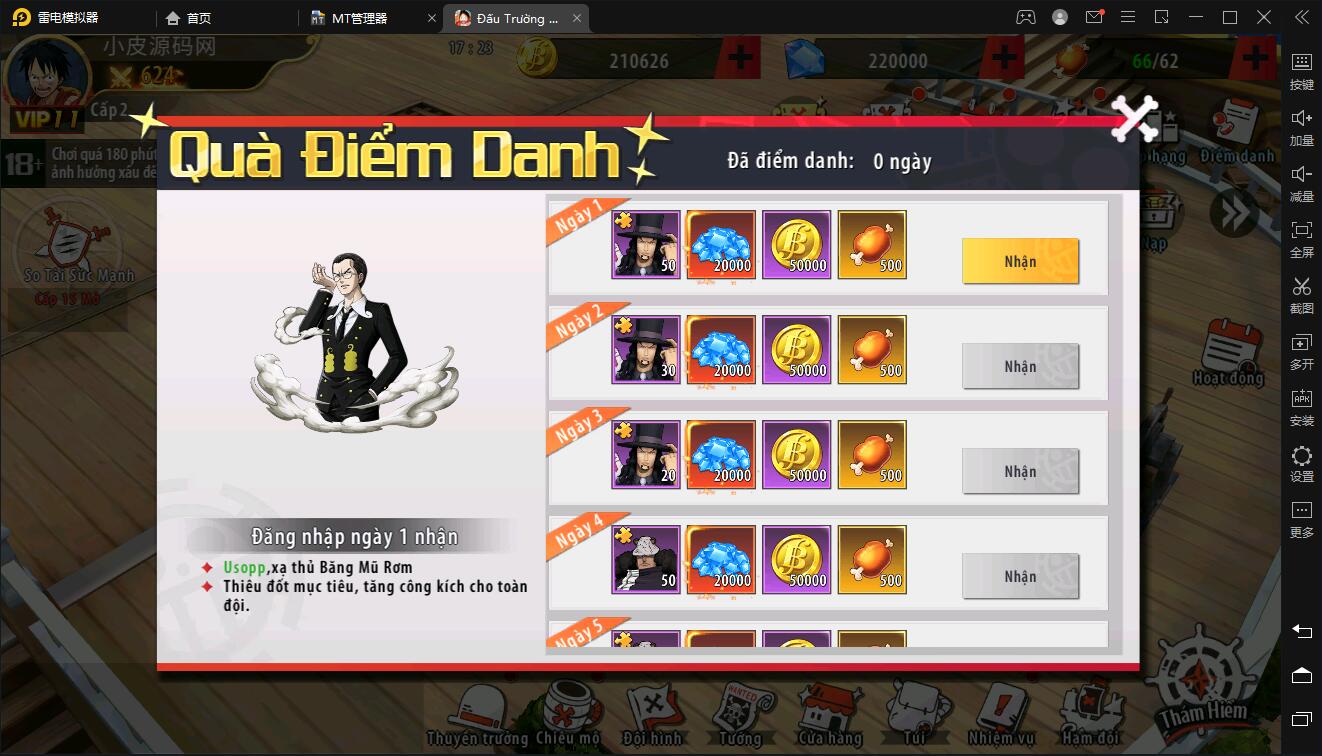 横板回合手游【海盗王3D】最新整理Linux手工服务端+GM后台+安卓苹果双端