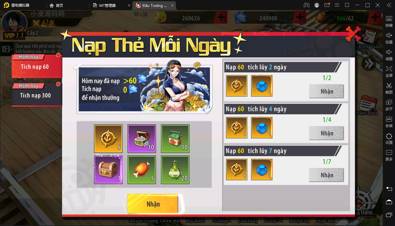 横板回合手游【海盗王3D】最新整理Linux手工服务端+GM后台+安卓苹果双端