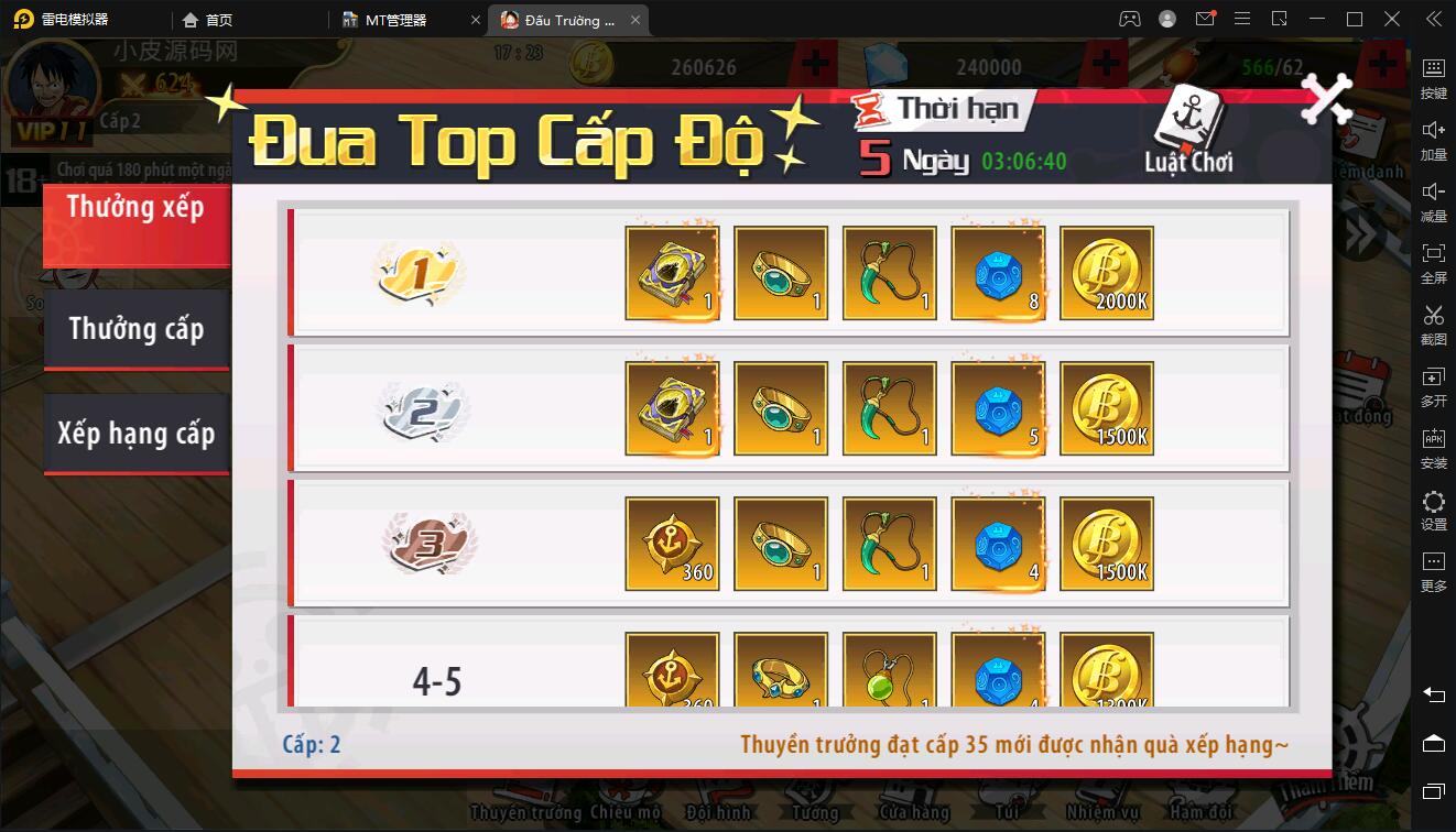 横板回合手游【海盗王3D】最新整理Linux手工服务端+GM后台+安卓苹果双端