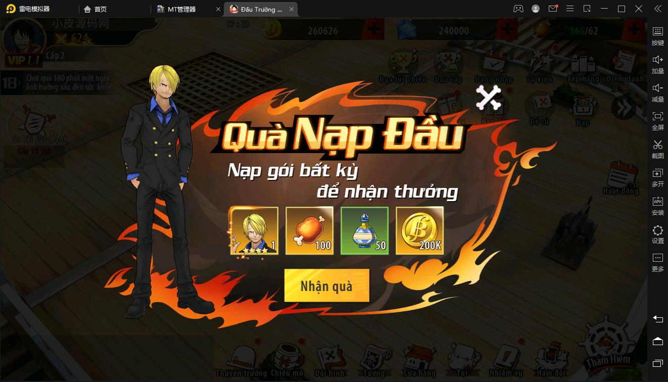 横板回合手游【海盗王3D】最新整理Linux手工服务端+GM后台+安卓苹果双端