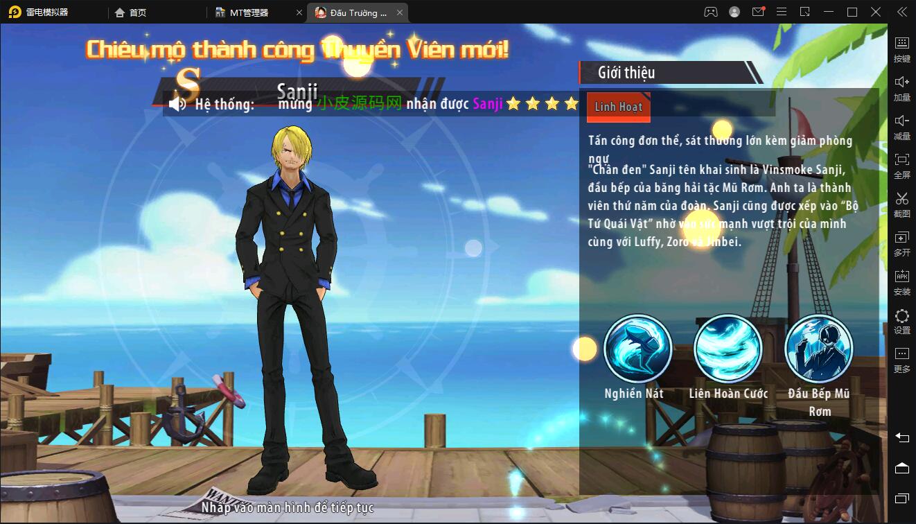 横板回合手游【海盗王3D】最新整理Linux手工服务端+GM后台+安卓苹果双端