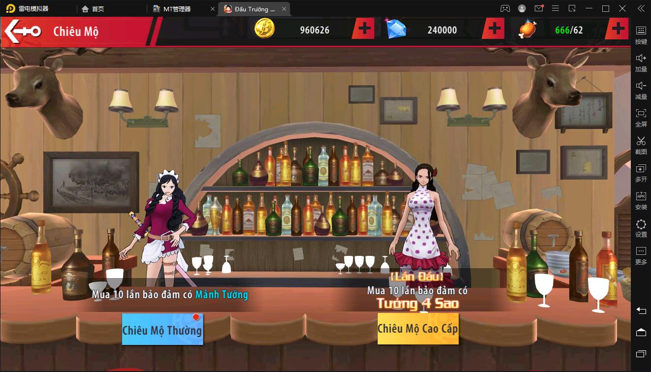 横板回合手游【海盗王3D】最新整理Linux手工服务端+GM后台+安卓苹果双端