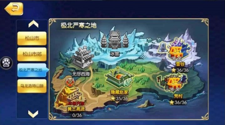 手游源码【校花的贴身高手】Win一键即玩服务端，带安装教程+游戏GM工具