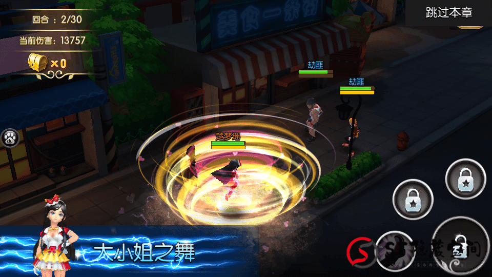 手游源码【校花的贴身高手】Win一键即玩服务端，带安装教程+游戏GM工具